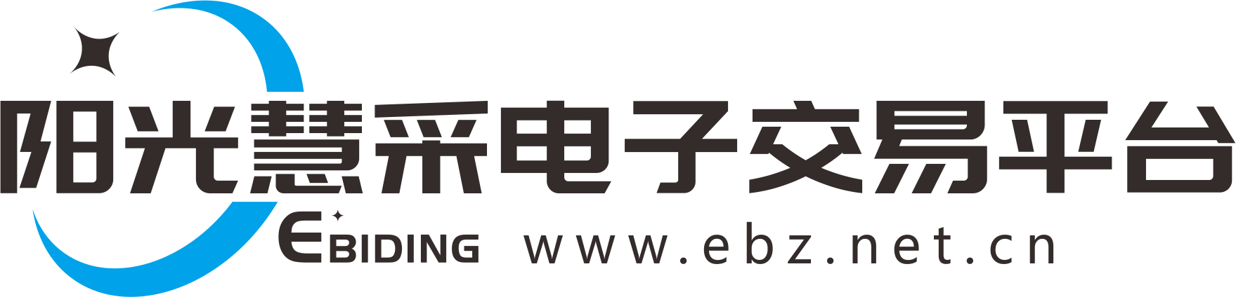 阳光慧采电子交易平台