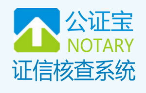 易证网