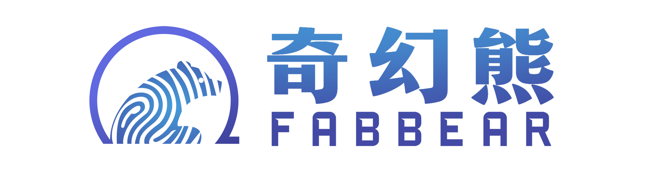 奇幻熊(厦门)信息技术有限公司