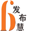 发布慧