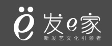 发e家