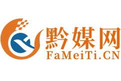 黔优媒体网