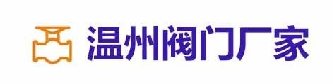 不锈钢阀门,不锈钢阀门厂家