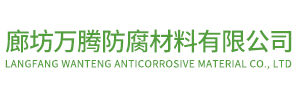 水性丙烯酸树脂涂料(乙烯基树脂涂料)