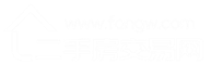 二手房交易流程