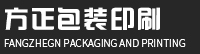 潍坊包装盒