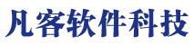 洛阳凡客软件科技有限公司