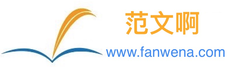 《老笔杆子》公文材料写作门户网站：作文大全