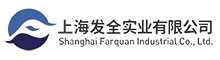 上海发全实业有限公司专业的隔热帘