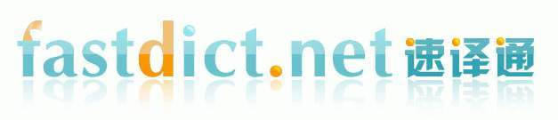 fastdict.net