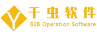 B2B信息自动发布软件