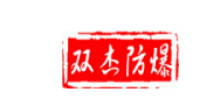 防爆正压柜