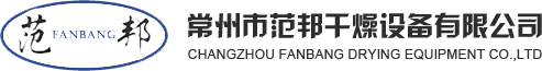 干燥机,混合机,粉碎机,制粒机