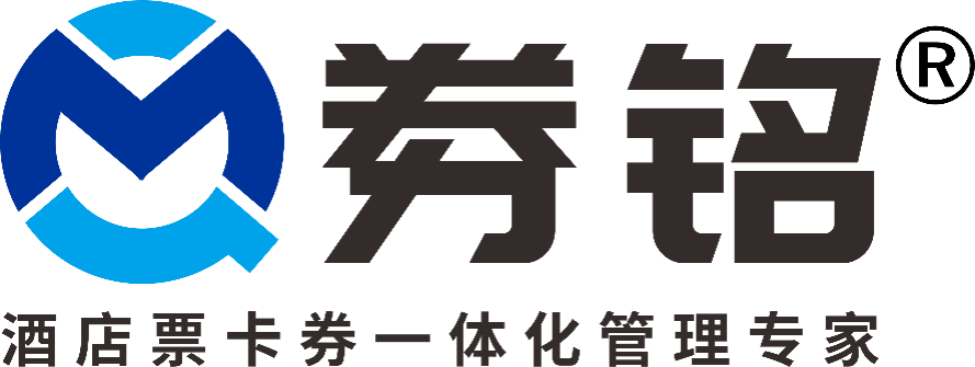 券铭