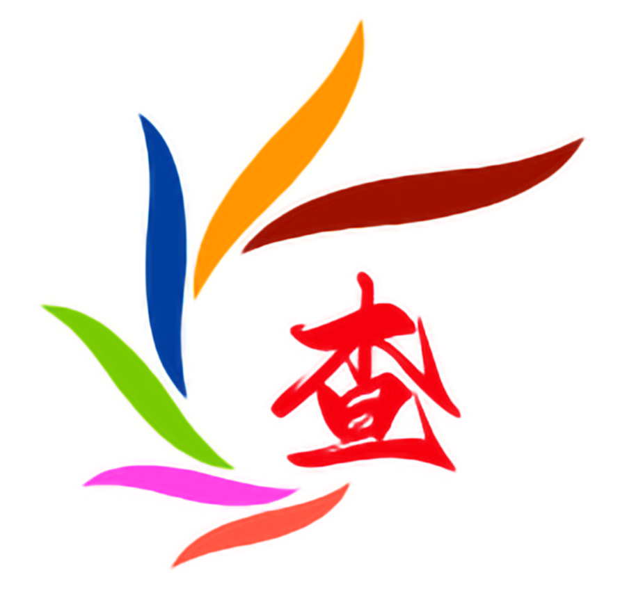 反查查验证中心首页