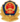 随手记