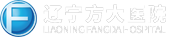 辽宁方大医院招标