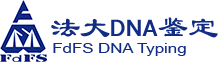 法大DNA鉴定