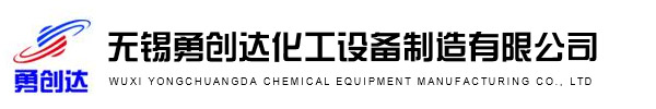 螺旋板换热器,螺旋板式换热器