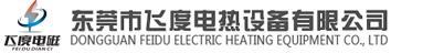 电磁节能改造
