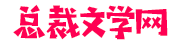 飞飞TXT