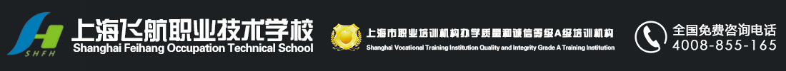 西点培训
