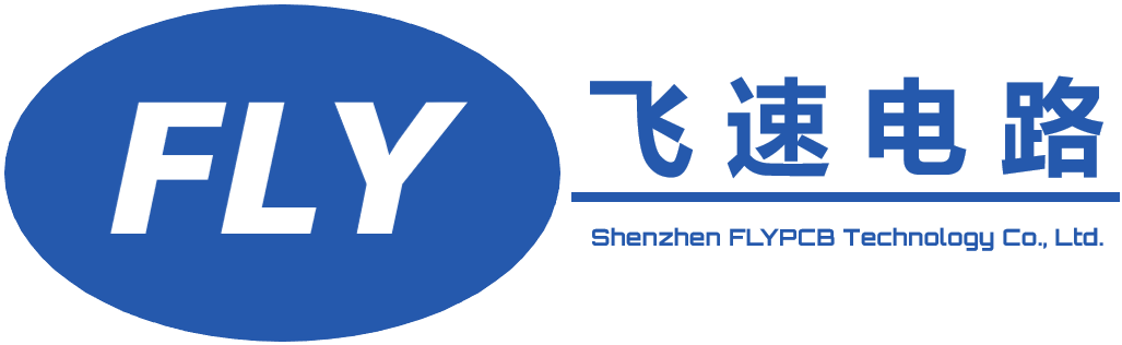 深圳市飞速电路科技有限公司