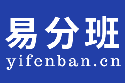 分班查询小程序
