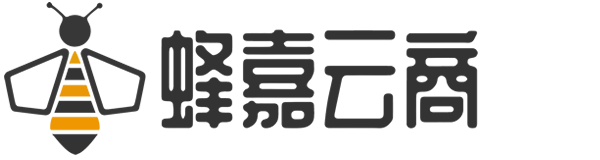 蜂嘉云商全域拓客服务商