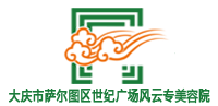 风云专祛痘官网