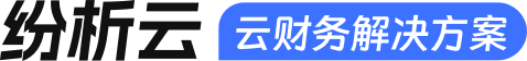财务软件