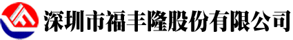福丰隆钢铁,线材,螺纹钢,盘螺