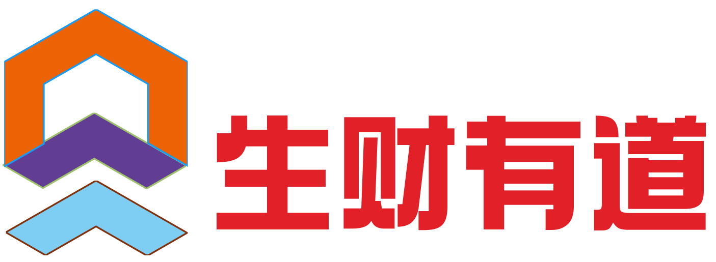 生财有道副业网