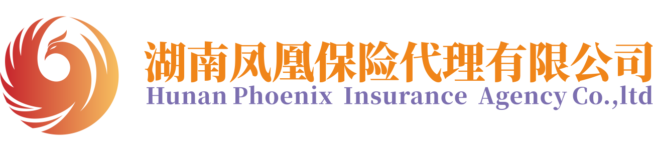 凤凰保险