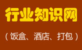 鑫同吸塑（深圳）有限公司