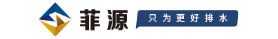一体化泵站