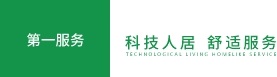 第一物业服务（北京）有限公司