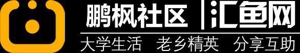 汇鱼网