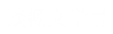 钟陪伴学习号