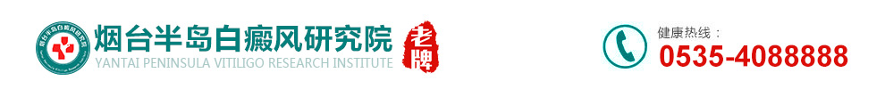 福州看白颠挺博润行