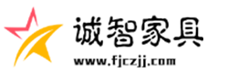 福州办公家具