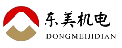 福建东美机电有限公司