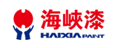 海峡涂料（福建）有限公司【官方网站】