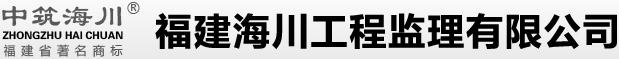 中筑海川