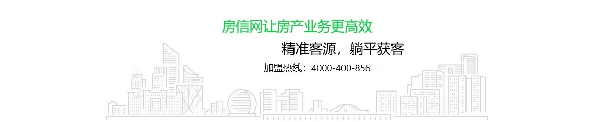 房信网