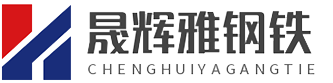 福州槽钢