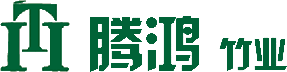 户外重竹厂家