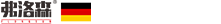 德国弗洛森管道有限公司官网