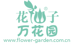 花仙子万花园―北京花卉亲子主题公园，咨询电话：400