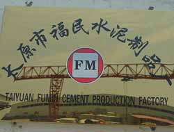 山西化粪池